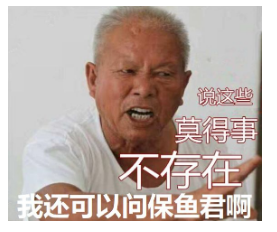 到底什么是保單貼現？