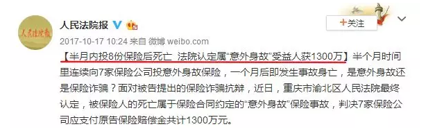 保險理賠糾紛該怎么解決？