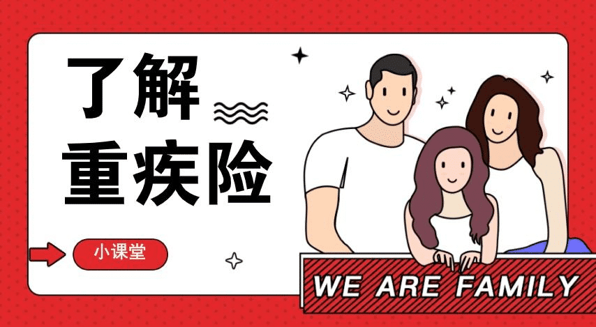 什么是消費型的保險？有什么好處