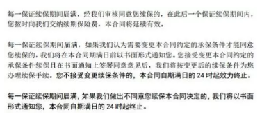 小兩口定期壽險：不僅便宜，性價比還高