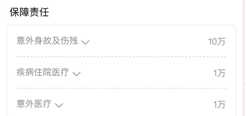 醫(yī)療險這么多種，哪款適合你？