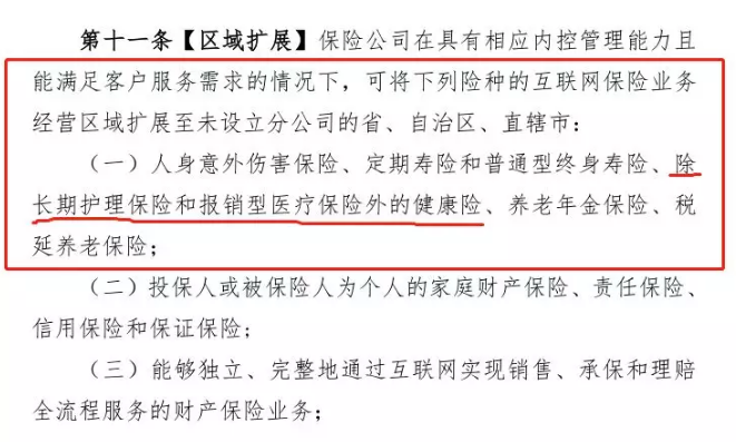 在異地投保，會(huì)影響理賠嗎？