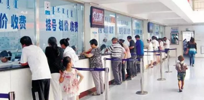 新農(nóng)合政策調(diào)整，這幾種情況不報(bào)銷