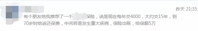  保額要怎么定才能抵抗風(fēng)險？