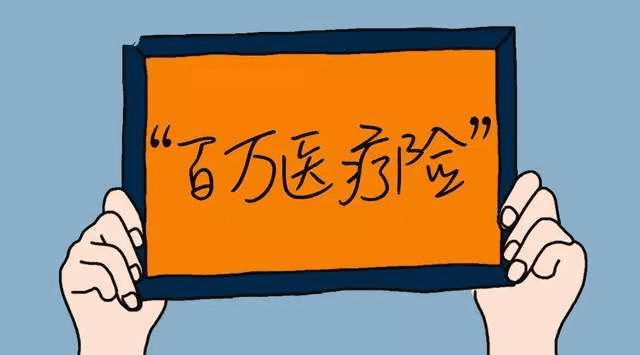 平安保險(xiǎn)的e生保怎么樣？有什么亮點(diǎn)