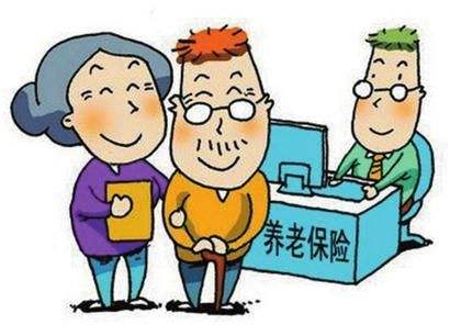 社會養(yǎng)老保險和商業(yè)養(yǎng)老保險有什么區(qū)別？如何挑選？