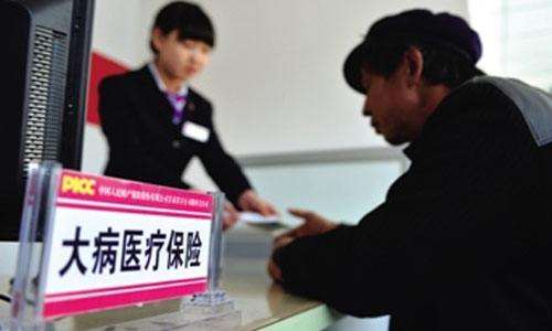 大病醫(yī)保怎么辦理，需要哪些材料？