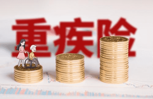  復(fù)星聯(lián)合康樂一生2019怎么樣？有什么特點