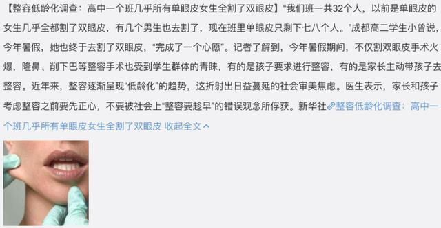 整容發(fā)生意外保險(xiǎn)賠嗎？