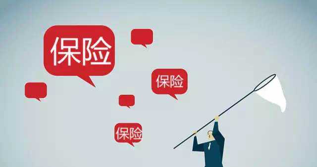 年輕人為什么要買壽險(xiǎn) 適合買什么壽險(xiǎn)？