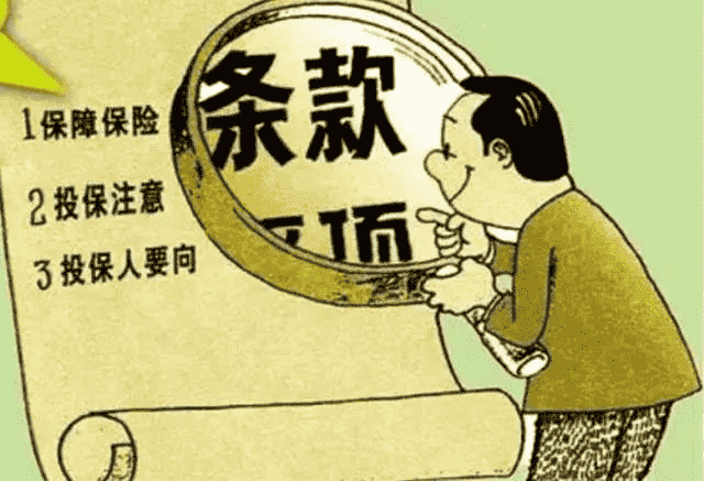  眾安尊享e生2019值不值得買？