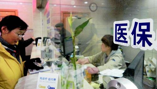 職工醫(yī)保怎么交？應(yīng)該怎么用？