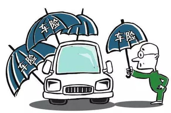 車(chē)險(xiǎn)必須要買(mǎi)的保險(xiǎn)有哪些？
