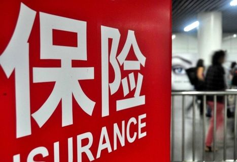 網(wǎng)上線下買保險有什么區(qū)別？