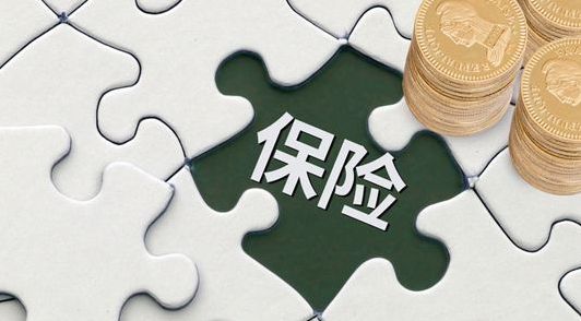 保險(xiǎn)早買(mǎi)和晚買(mǎi)有什么區(qū)別？