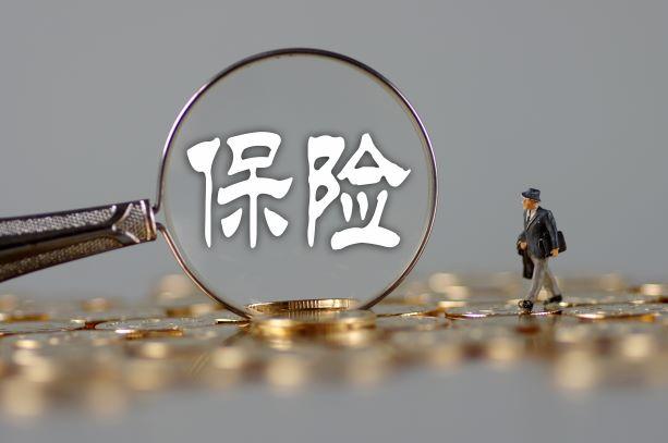 保險公司拒賠的原因有哪些 難道他們靠拒賠賺錢？