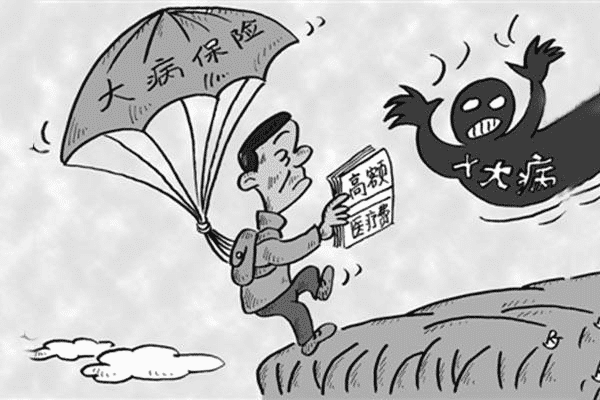 泰康世紀(jì)泰康2019住院醫(yī)療保險(xiǎn)險(xiǎn)怎么樣 保障內(nèi)容有哪些？