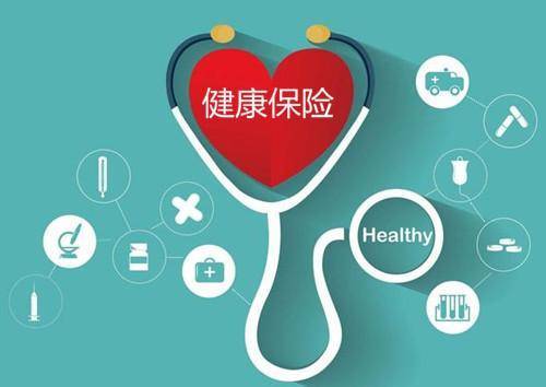 醫(yī)保、補(bǔ)充醫(yī)療和商業(yè)保險(xiǎn)的區(qū)別 你都了解了嗎？
