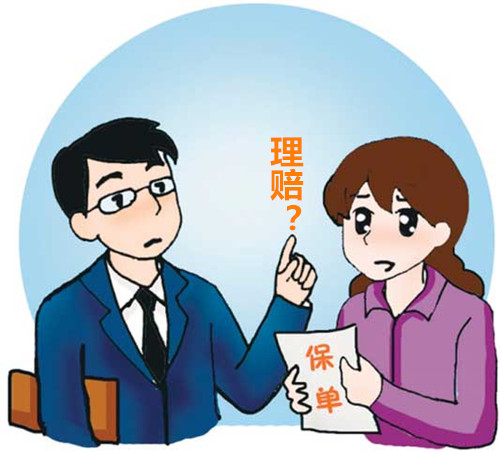 國外出險，國內(nèi)買的保險可以理賠嗎？