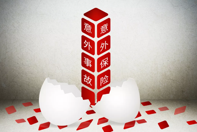 56歲老人散步時(shí)意外摔倒引發(fā)骨折，25保額遭拒賠，憑什么？