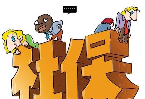 社保和商業(yè)保險(xiǎn)有哪些區(qū)別？看完你就知道了！