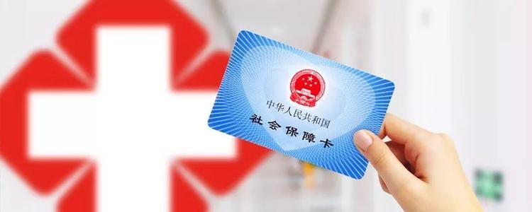 繳納的五險(xiǎn)一金哪些可以隨時(shí)用 哪些只能特定時(shí)間用？