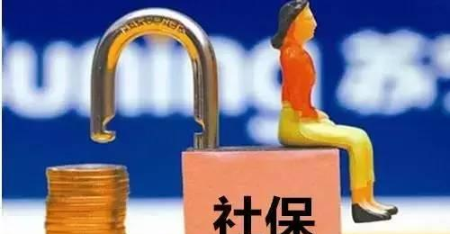 繳納的五險(xiǎn)一金哪些可以隨時(shí)用 哪些只能特定時(shí)間用？