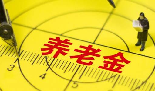 職工養(yǎng)老保險和商業(yè)養(yǎng)老保險哪個好？自己規(guī)劃養(yǎng)老怎么考慮？