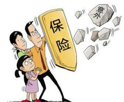 投保意外險時，職業(yè)類別很重要！ 沒搞清楚，可能保險就白買了！