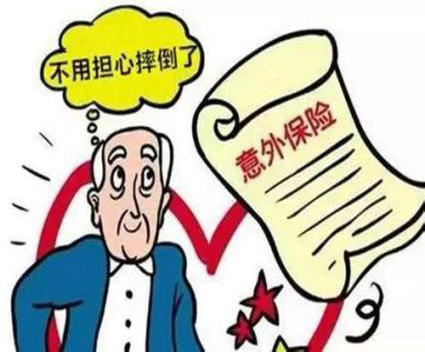 挑選意外險(xiǎn)有哪些需要注意的地方？不明白的來這里看看！