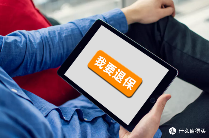 保險“過時”了要不要退保？如何添加新的保障？