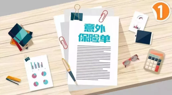 一份年繳1672元保險(xiǎn)，兩年后，挽救了這個(gè)家庭！每個(gè)人都需要買意外險(xiǎn)！
